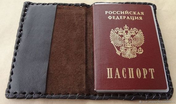 прописка в Ленинск